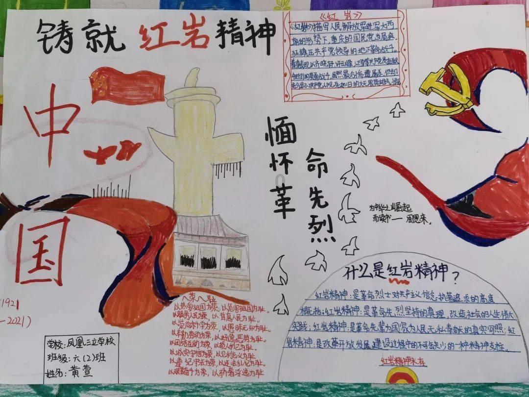 西安上大分,安安应急小分队来到哈尔滨。